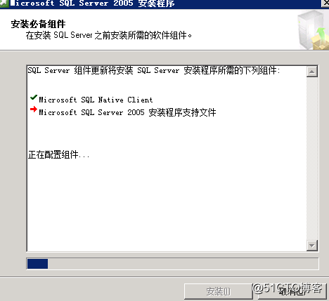 SQL 2005 安装