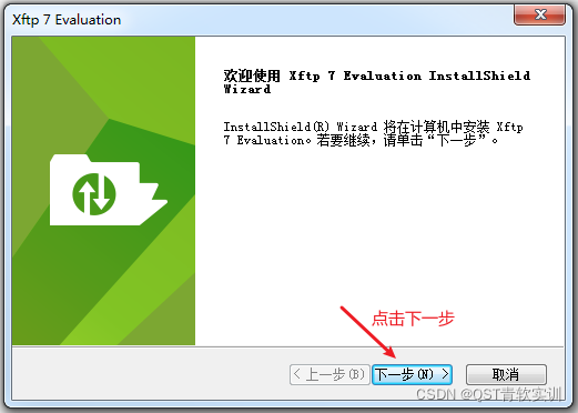 下一步