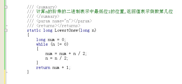 ACM_数论_阶乘N！的末尾有几个零 - Essence - ACM_Of_Essence