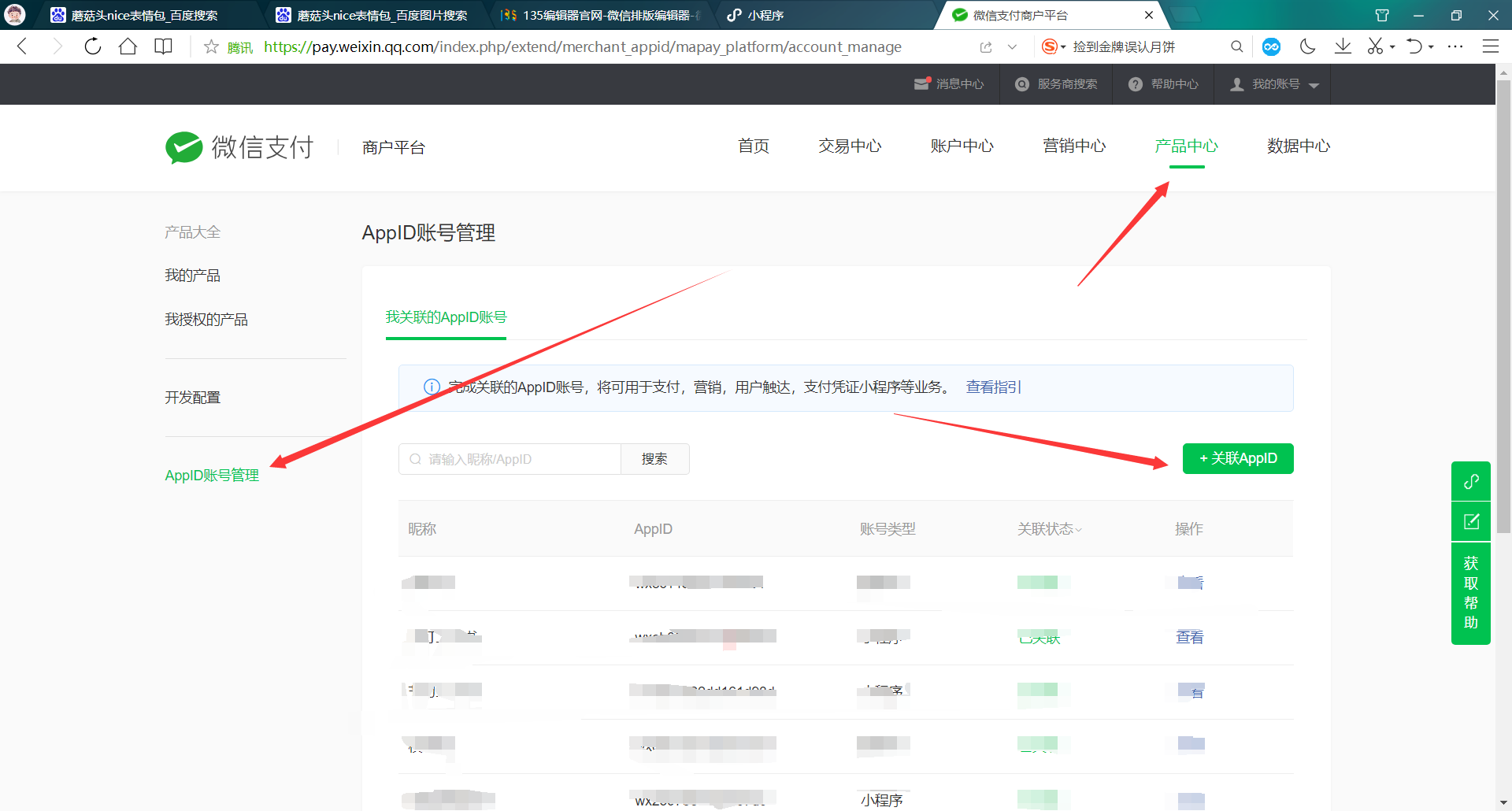 关联啦.png https://i-blog.csdnimg.cn/blog_migrate/6384fa6744887ebf58a435ed34d66360.png