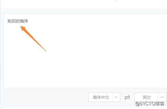 怎样快速实现整篇文档中英互译