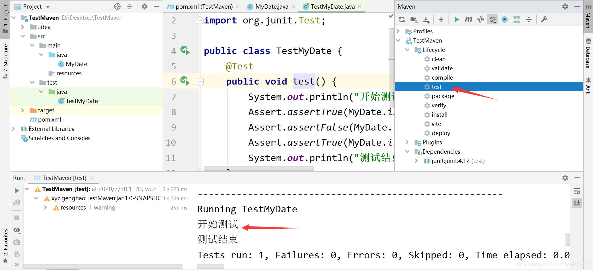 在这里插入图片描述