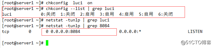 RHCS 集群安装部署