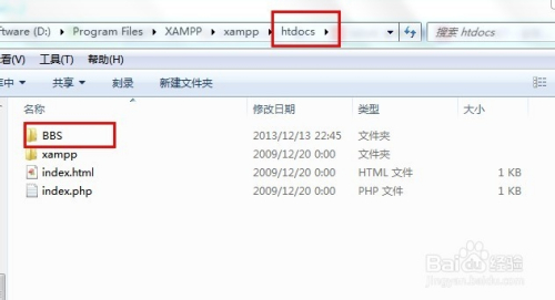 Discuz建站教程：[1]本地安装discuz网站