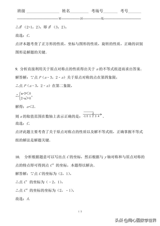 e2e5498ebfd1d2414a4eded07c1a0961.png
