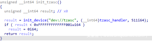 TZASC驱动程序初始化: