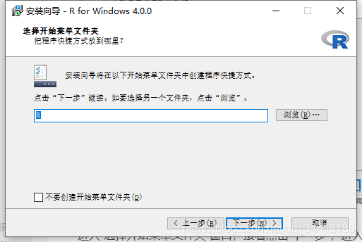 开始菜单