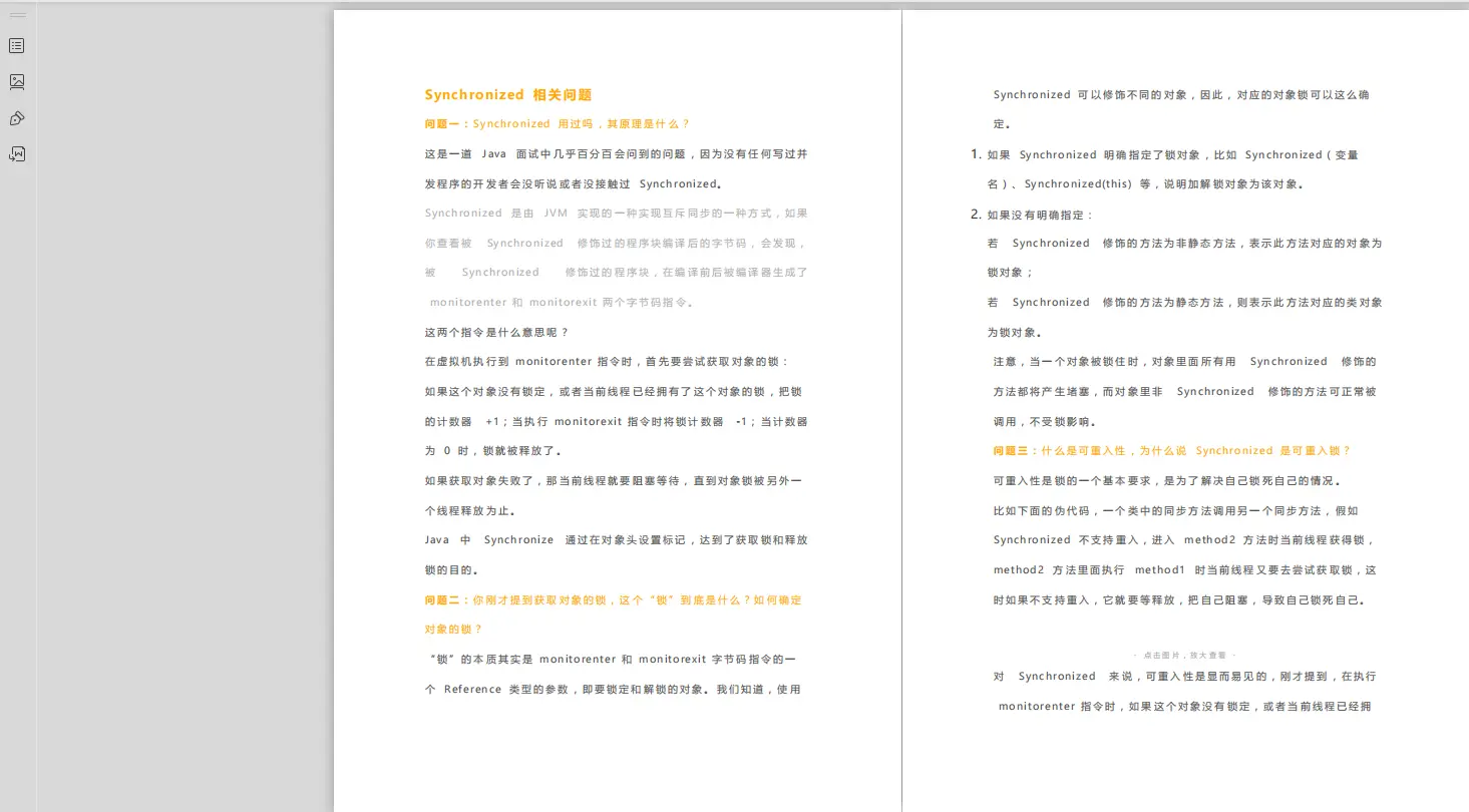 C/C++文件操作与错误处理:fopen、fread、fwrite、fclose详解-CSDN博客
