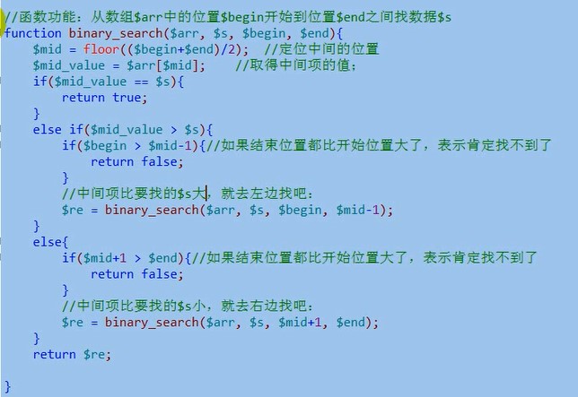 1065651-20171224222941912-1129052639.jpg