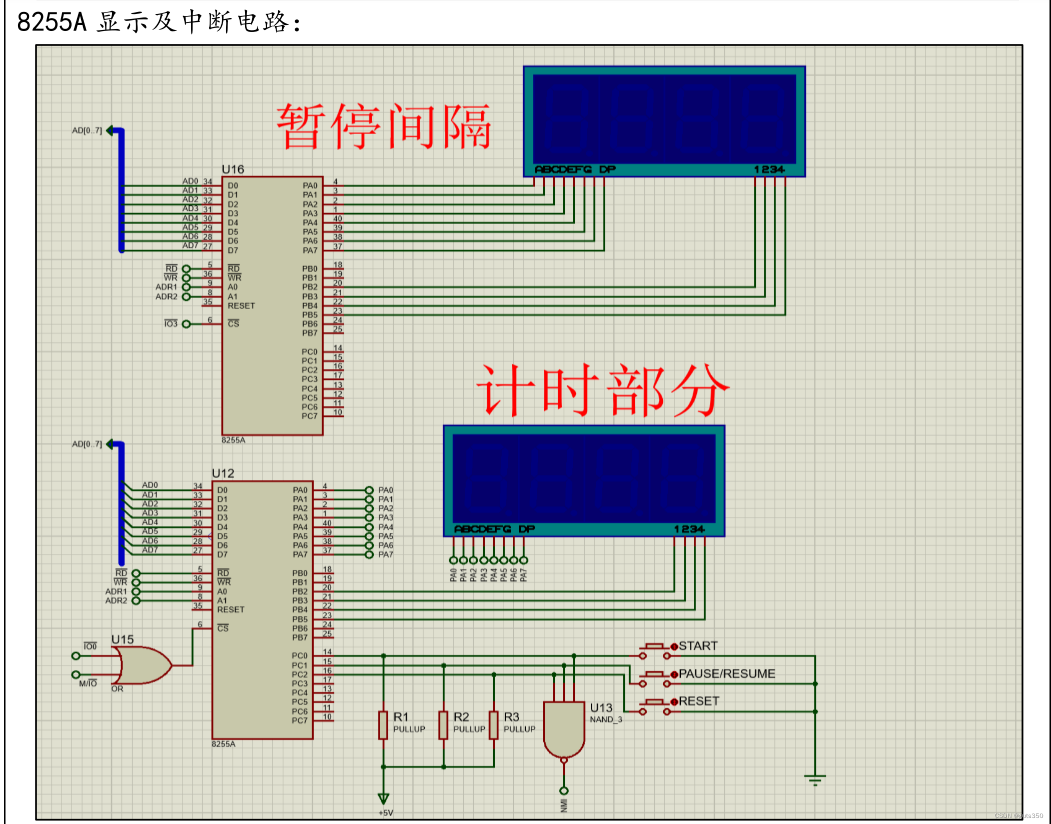 【proteus/8086】swjtu西南交大微机与接口技术实验:计时器