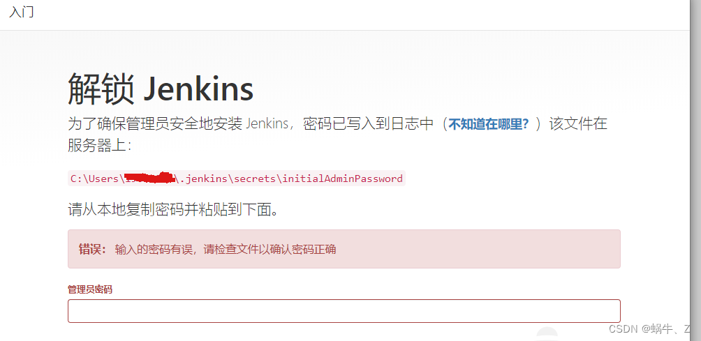 Android 自动化集成打包平台搭建之Jkens详解插图7 Android 自动化集成打包平台搭建之Jkens详解