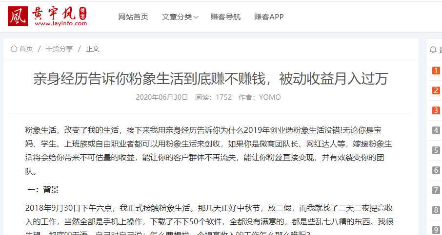 普通人怎么建立自己的被动收入?我有几点建议