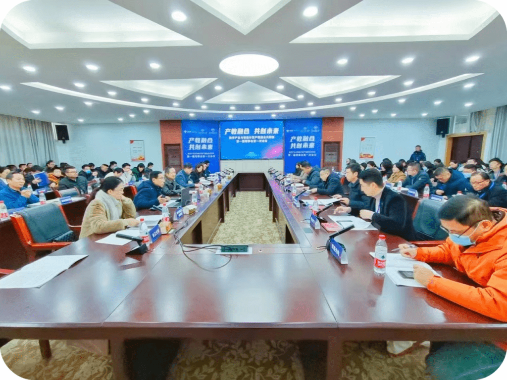 数字产业与智能计算产教融合共同体