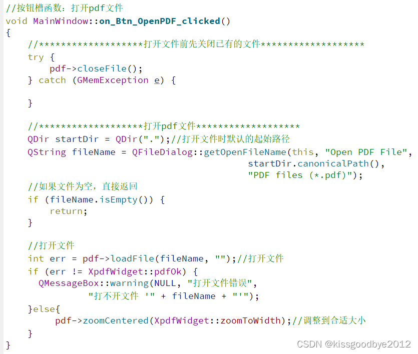 Qt之显示PDF文件（xpdf最新库编译实现）