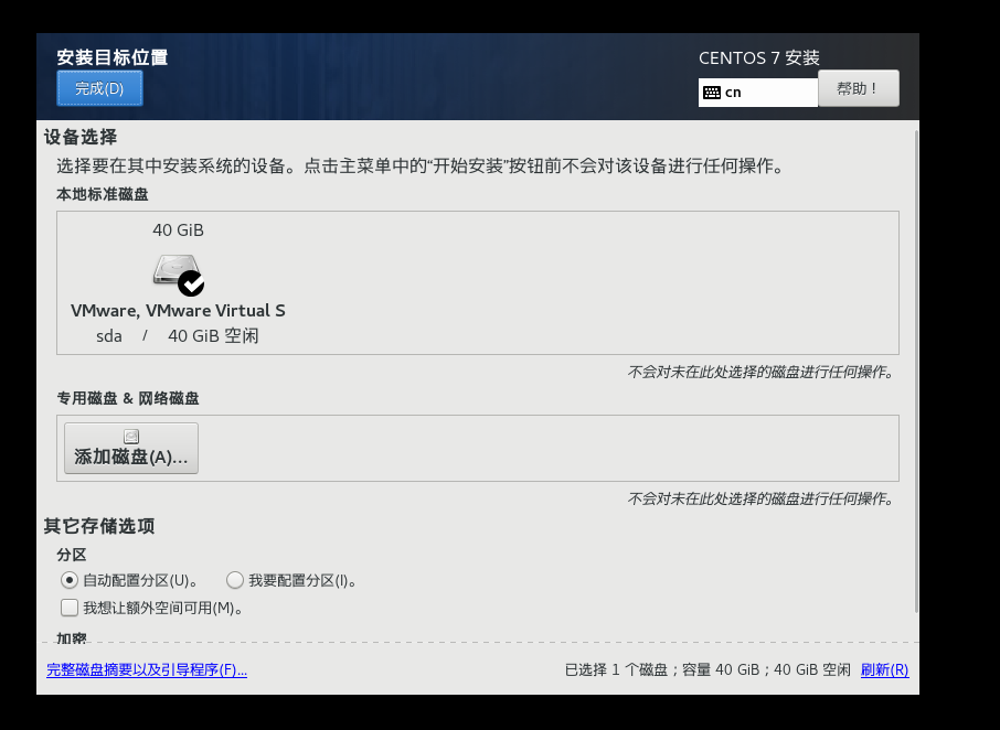 image-20230509155235300