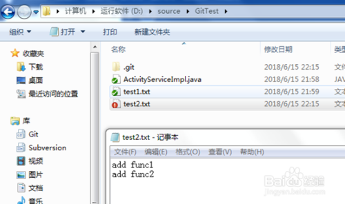 SourceTree使用教程（七）--合并某次提交