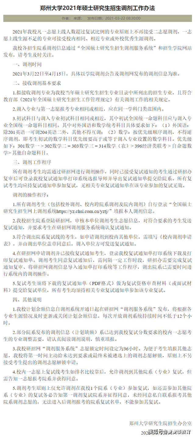 47a468d2551d1cdbdfef77afb1a0b833.png