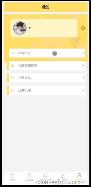请添加图片描述
