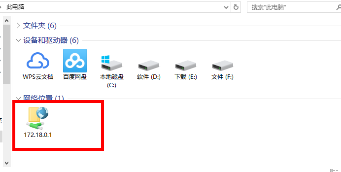 详解将FTP映射至Windows详解将FTP映射至Windows