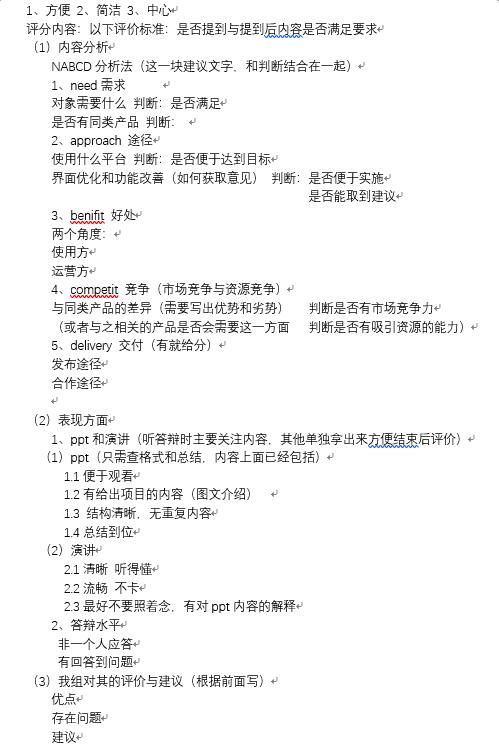 e9b28c60a8ebef2642fa1becc83007d7.png