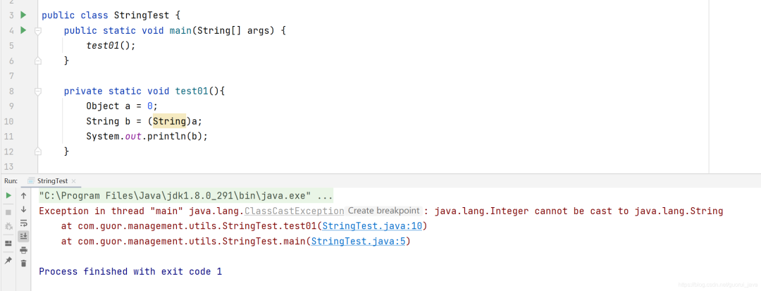 头条三面，toString、String.valueOf、(String)强转，有啥区别？