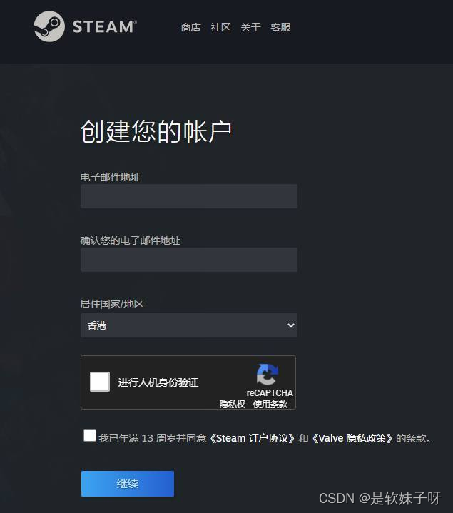 苹果笔记本steam注册教程