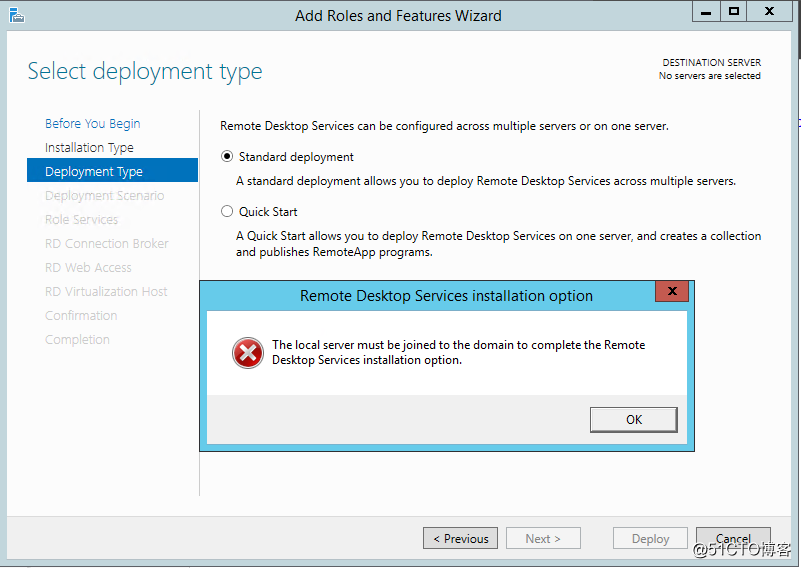 在工作组的环境中配置Windows 2012 R2的远程桌面服务
