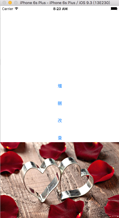 913387-20160511085050562-7416076.png