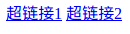 %E5%86%85%E8%81%94_by35cr.png