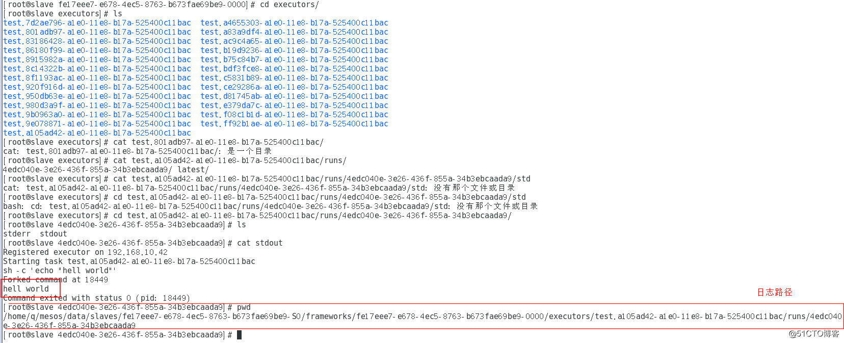 Marathon+Mesos+Docker部署