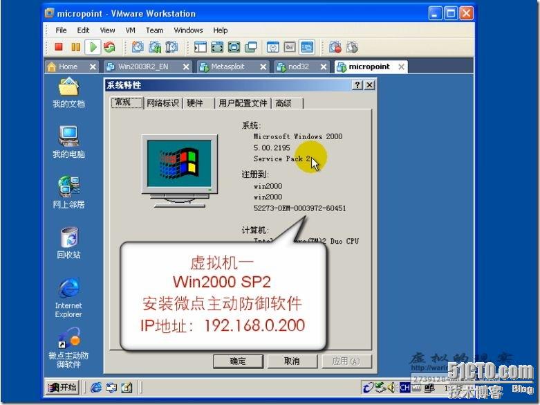 截图00