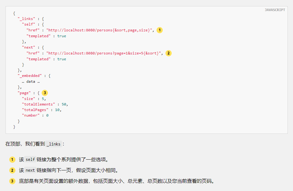 Spring认证中国教育管理中心-Spring Data REST框架教程二