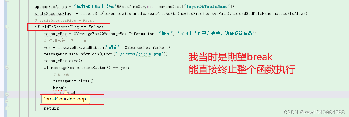 Pycharm出现红色波浪线，形如‘break‘ outside loop错误_break' outside loop-CSDN博客