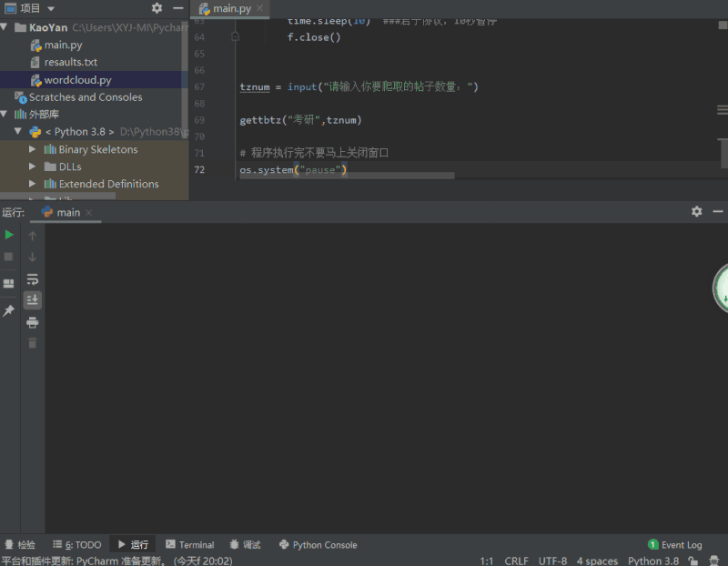 199dfcdcf7727cf4a57b28fee9ce4c6eee4.gif