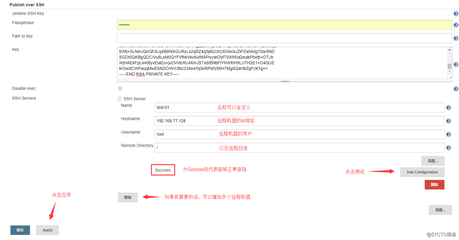 通过Jenkins发布php代码