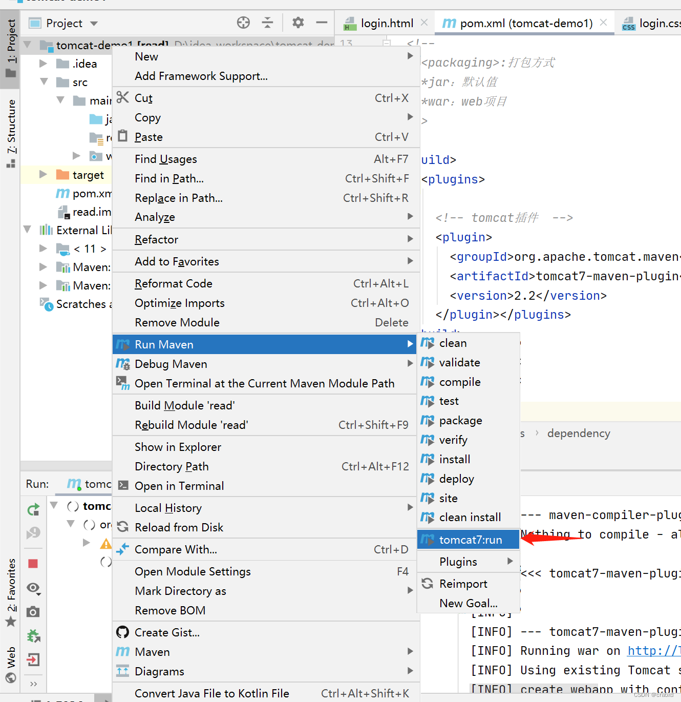 在这里插入图片描述