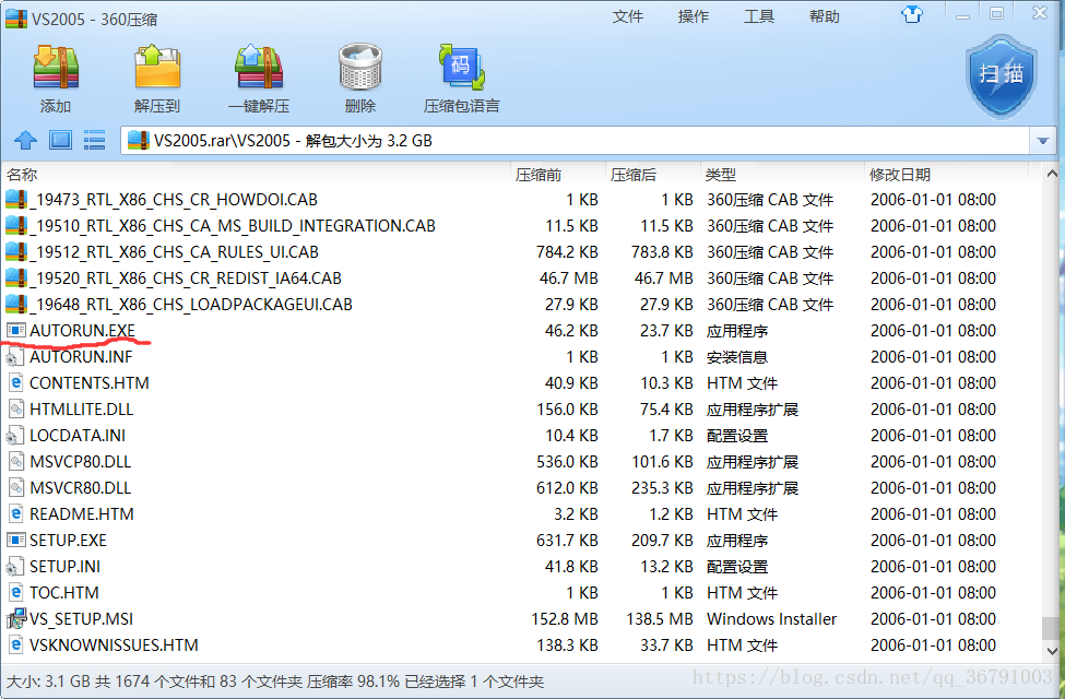运行