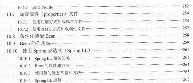每天花2小时恶补腾讯T8纯手打688页SSM框架和Redis，成功上岸美团