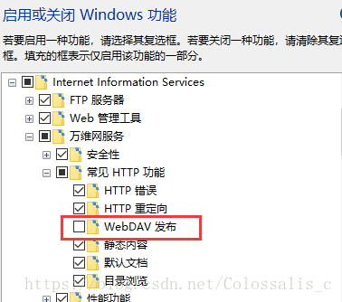 删WebDAV