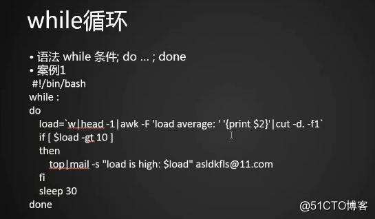 20180727笔记