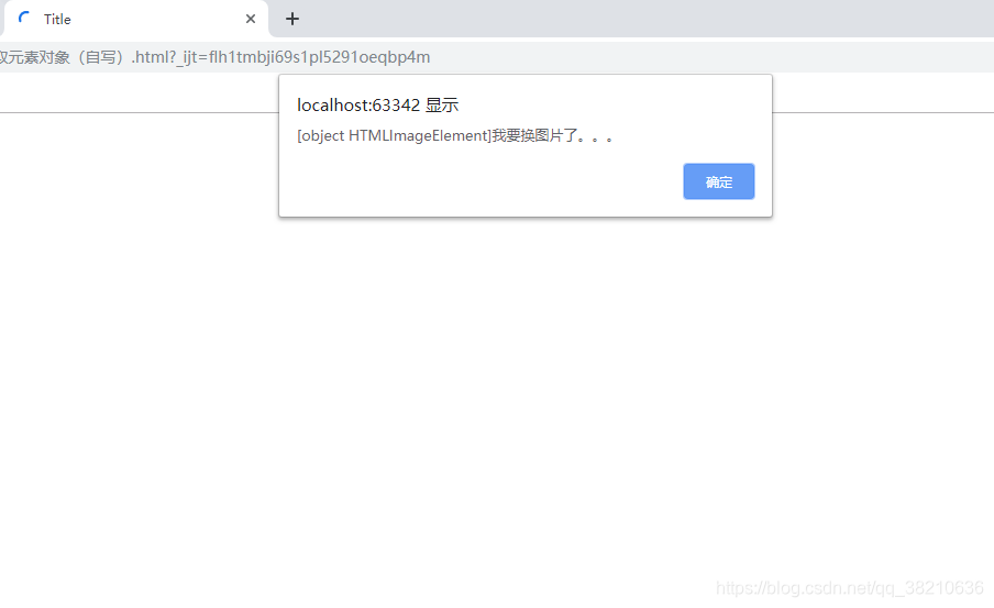 java阶段二_day_09_ JavaScript高级-CSDN博客