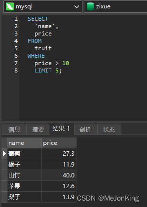 请添加图片描述