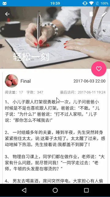 CoordinatorLayout的应用