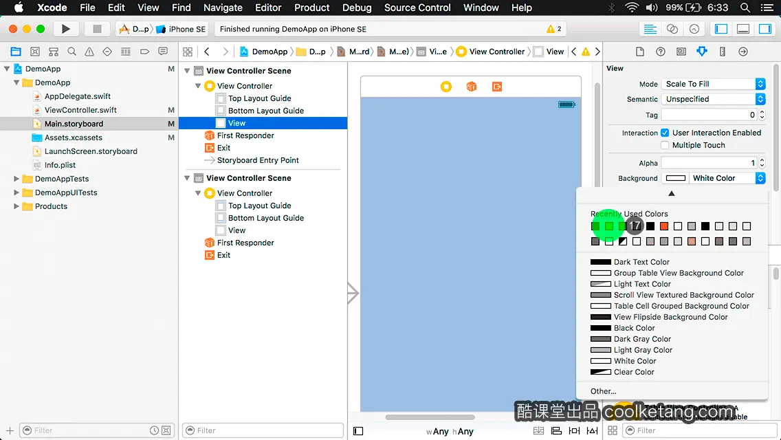 互动教程 for Xcode9 & Swift4-酷课堂