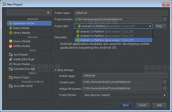 Java开发工具IntelliJ IDEA使用教程：创建新的Andriod项目