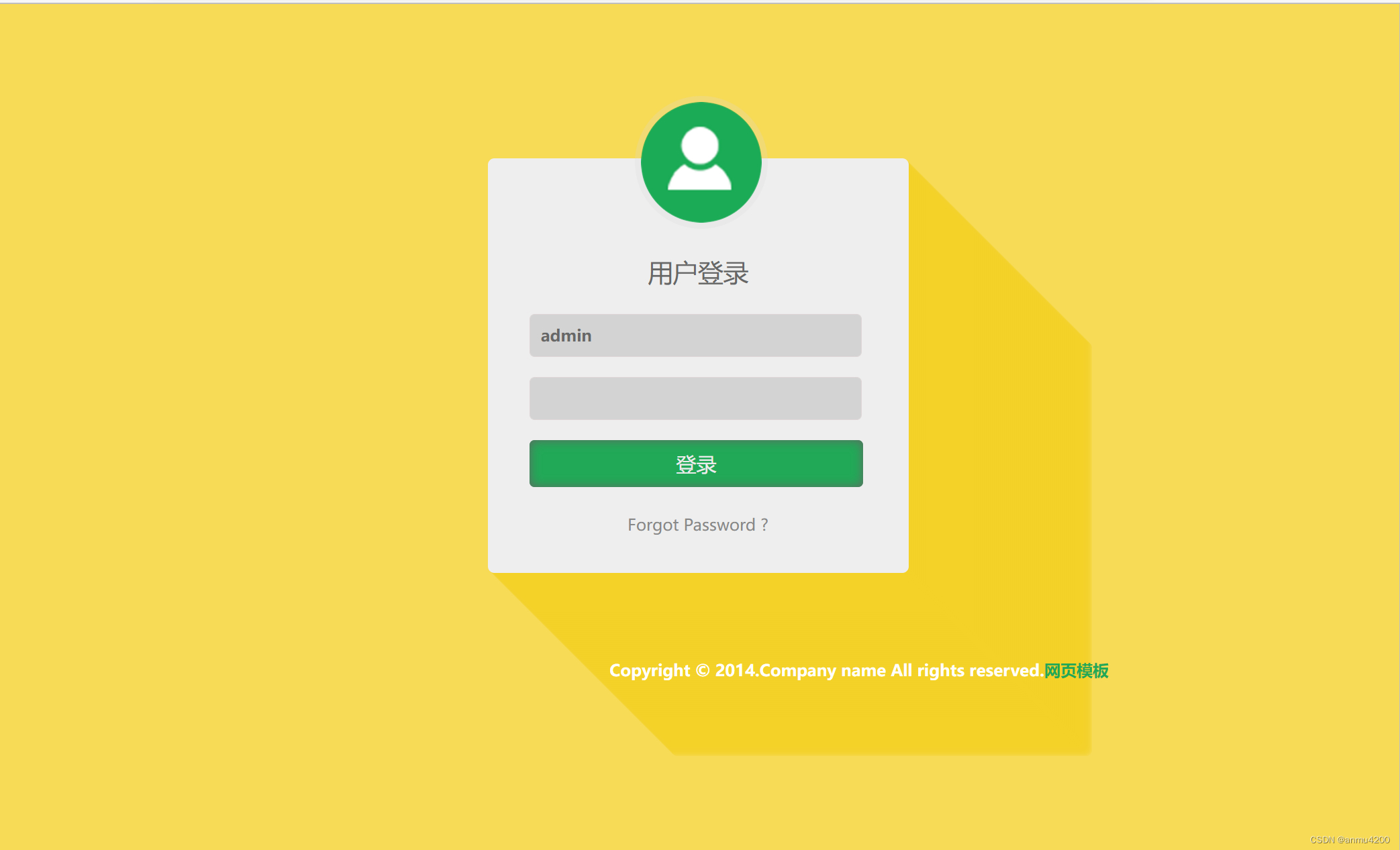 请添加图片描述