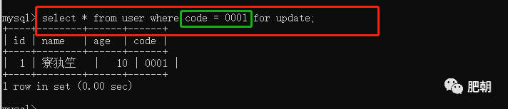 select . for update会锁表还是锁行?