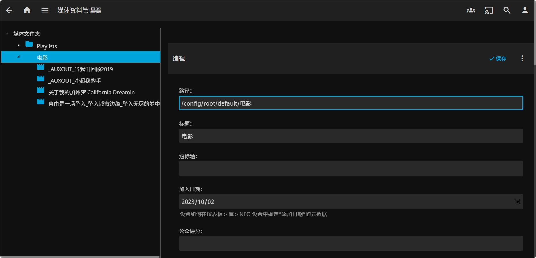 华为云征文｜部署私有云和文档管理系统 Kodcloud