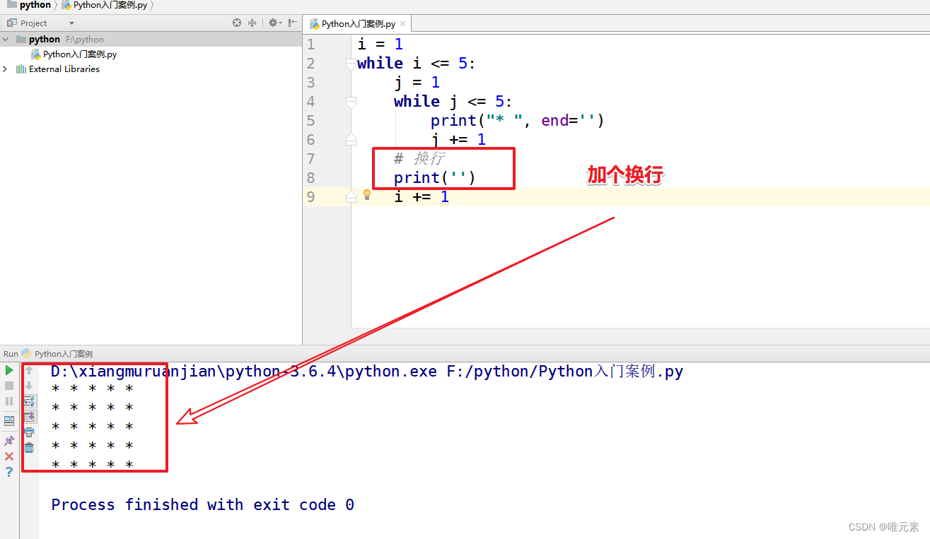 Python---练习:循环嵌套----打印5行5列的正方形,单元格中使用*号进行填充(涉及while循环嵌套end=‘‘---不换行 ...