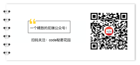扫码关注公众号